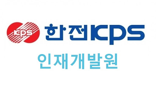 주요고객사 공기업 이미지