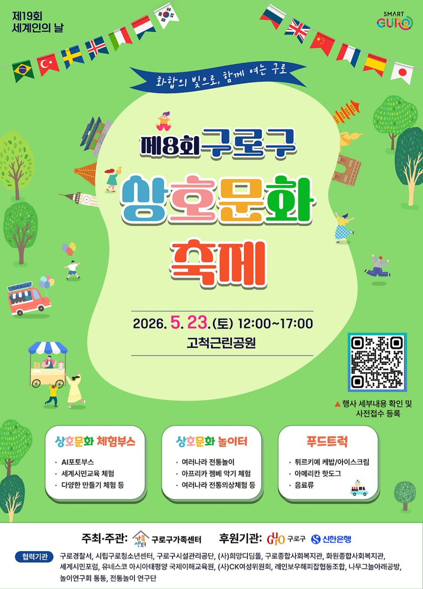 행사의료지원 갤러리