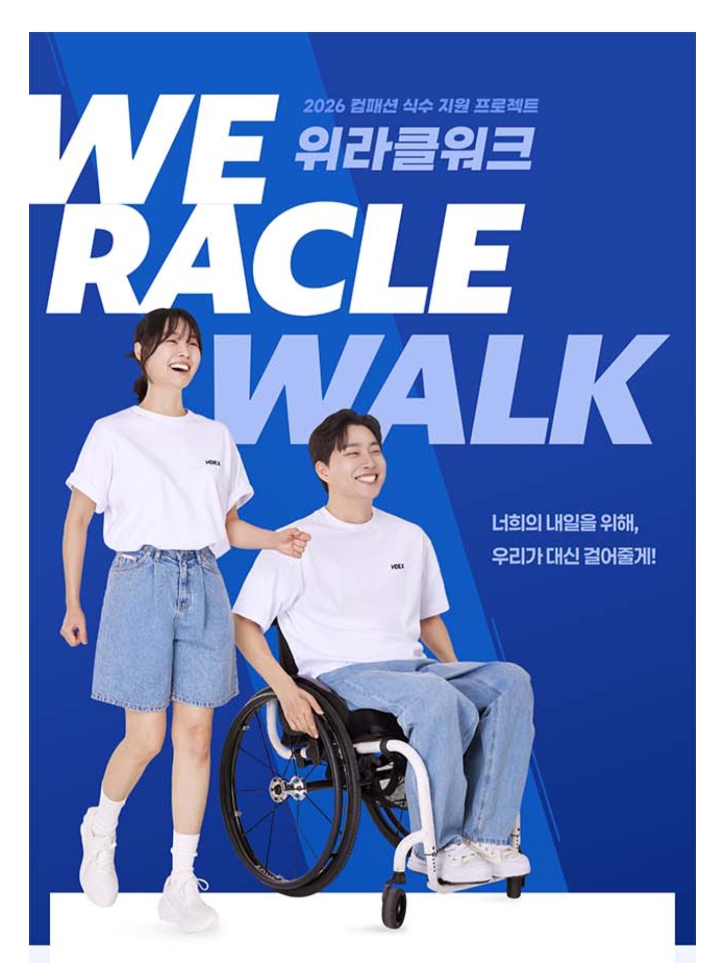 행사의료지원 갤러리