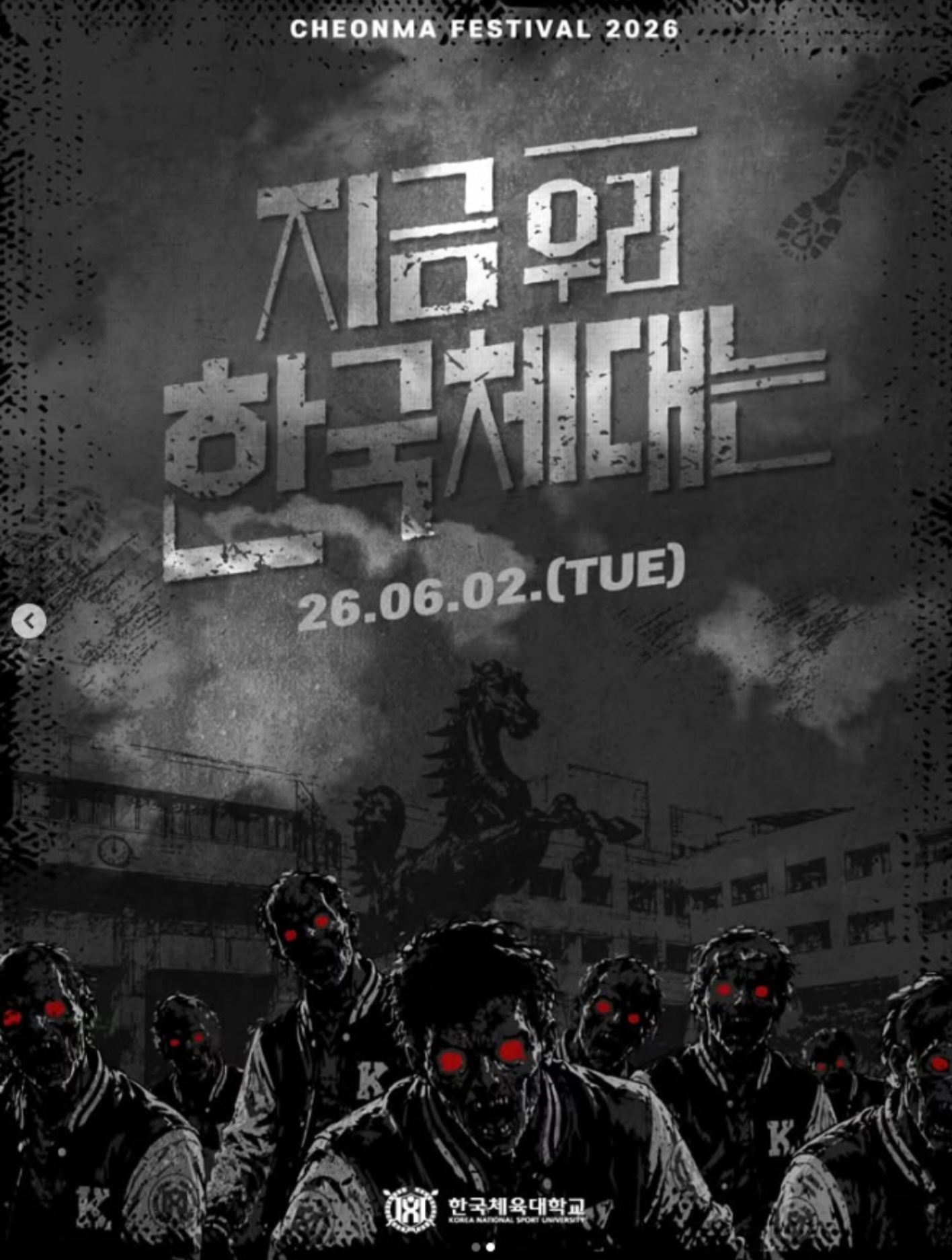 행사의료지원 갤러리